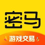 密马游戏交易2023最新版