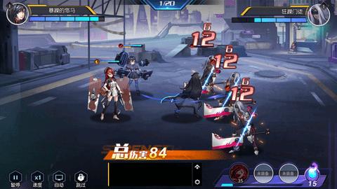 小心火烛最新版截图2