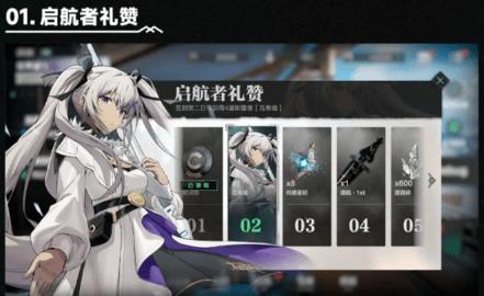 斯露德内购修改版
