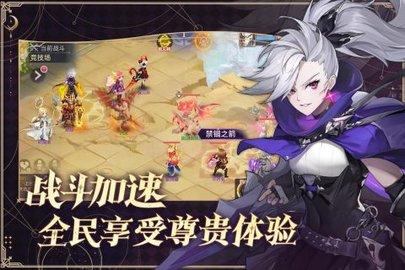 战鼓之翼正式版截图0