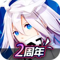 凹凸世界ProjectA手游官方版