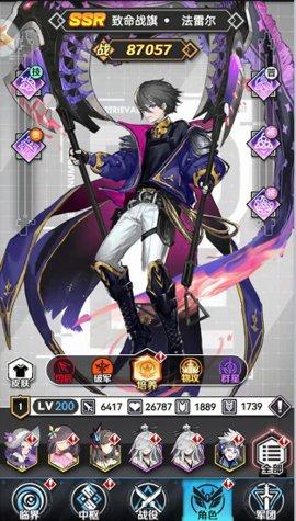 暗夜圣徒正式版