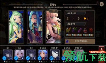 地下城与公主2高级版截图1