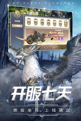 曜石神魔录正式版截图2