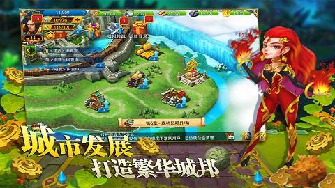 英雄之冠最新版截图1