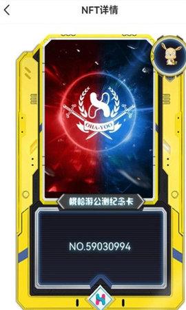 哦哈游盒子最新版截图0