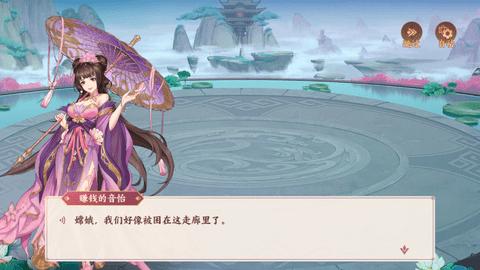 莽荒纪纪宁传奇正式版