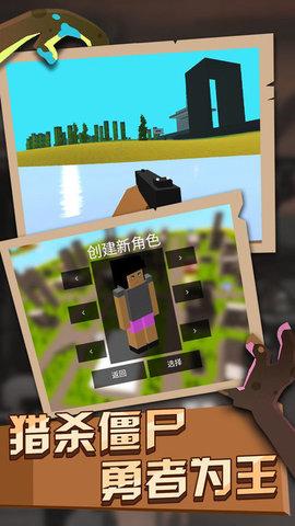 僵尸世界生存破解版无限资源版