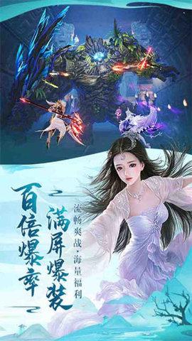 九剑正式版截图0