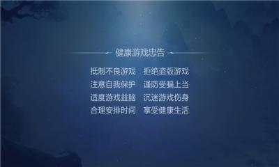 风流仙君手游破解版截图2