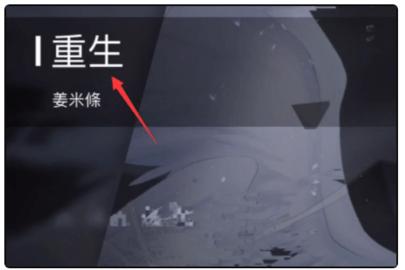 Phigros安卓最新版2022