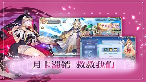姬斗无双无限钻石版截图2