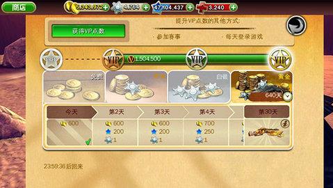 六发左轮无限金币版截图0