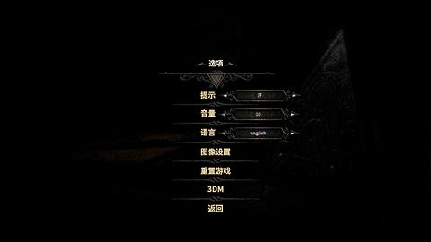 未上锁的房间3十八汉化版截图0