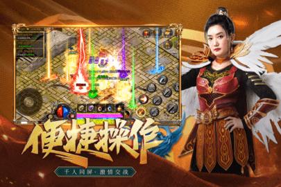 凤凰传奇无限元宝钻石版截图0