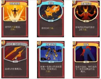 杀戮尖塔免费版