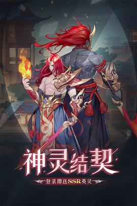 弥赛亚誓约九游版截图0