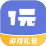 1元游戏福利礼包2022最新版