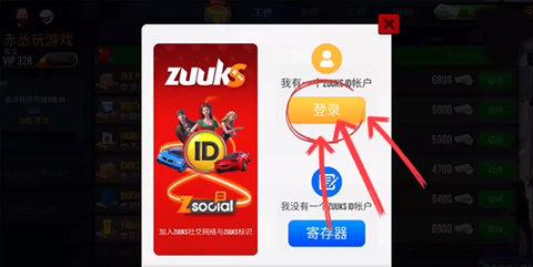 终极卡车模拟器无限金币版