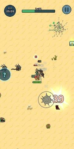 清洁地球计划中文版截图2