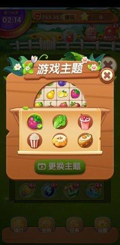 金果连连看最新版截图2