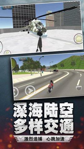 火柴人入侵免费版截图1