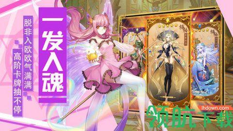 幻界女神手游官方最新版截图2