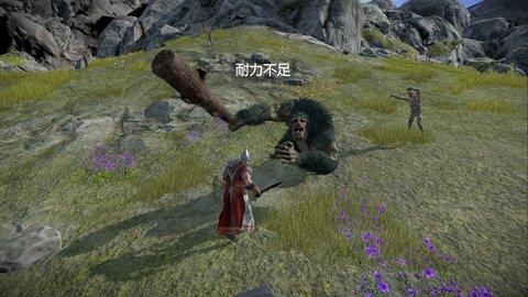 凡尔赛法环破解版截图1