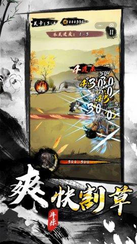 墨家无双2022最新版截图1