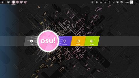 osu音游安卓版截图1