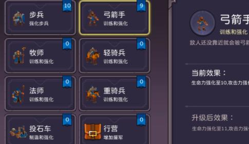 史诗3D战争无限资源