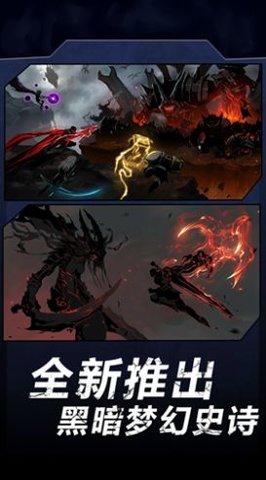 火柴人暗影军团2单机版截图2