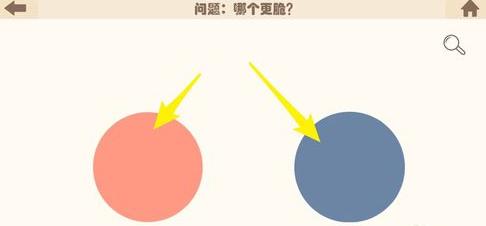 疯狂的手机安卓版