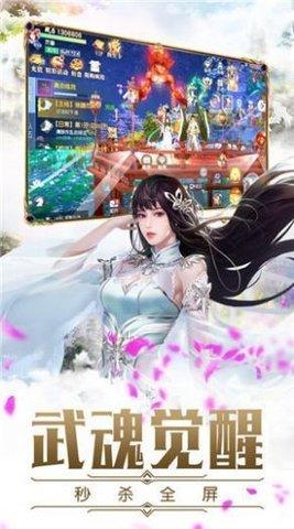 百恋七星诀正式版截图2