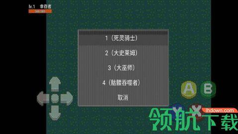 剑士勇者手游破解版截图2