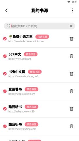 快送他去上厕所安卓版截图1