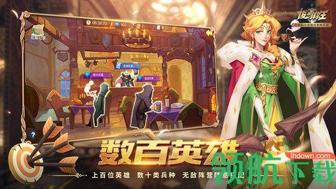 拔剑称王2021最新版截图3