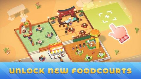 空闲食品公园大亨汉化版截图0