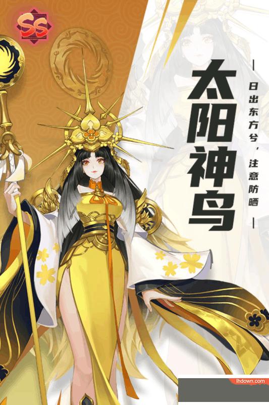 百世文华录破解版(上线送100连抽)截图1
