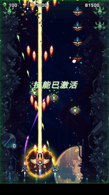 使命空战2035官方版截图2