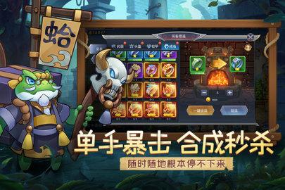 召唤大陆官方版截图0