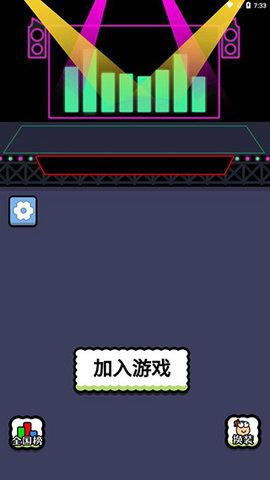 王了个王免广告版截图0