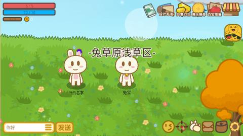 地洞探险官方版截图1