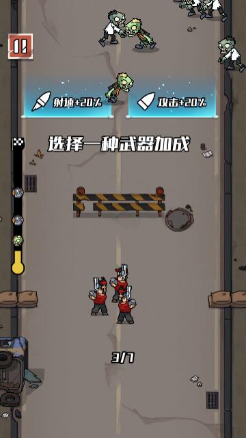 开局捡把枪官方版截图2
