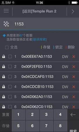 金手指游戏辅助工具免ROOT版