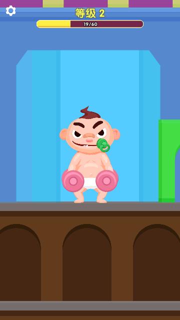 肌肉小子无限金币版截图3