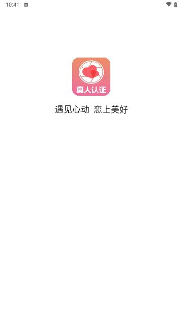 训恋营安卓版截图0