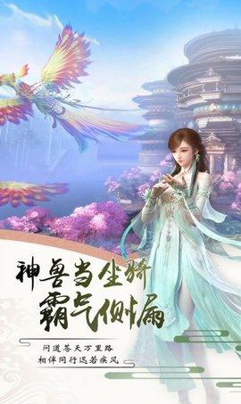 刀剑玲珑官方正版截图1