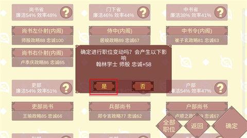 女帝的日常无限精力版截图0