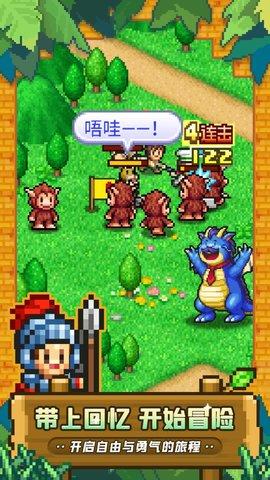 冒险村物语2官方版截图1